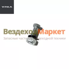 Болт М10х1х34/331570 кард. в сб.(болт+гайка+гров.) (АО АЗ  УРАЛ )