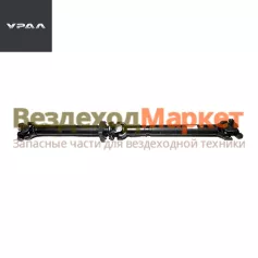 Передача карданная 4320Х-2205006/L=2204мм+100мм торц. шлицы) (АО АЗ  УРАЛ )