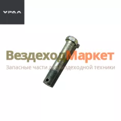 Болт крепл. пром.опоры 4320Я2-2220076 (АО АЗ  УРАЛ )