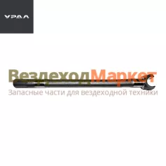 Полуось перед. ведущ. моста внутр. прав. 5557-2303068 (дл.) до 2003 г. (АО