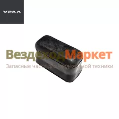 Буфер задней рессоры 375-2912624-02 АМТ (АО