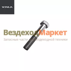 Болт М20х1,5Х110 -6g/6364-2919104 креп. РШ зад. подв. (АО