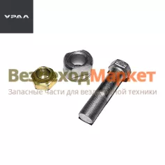 Болт ушка комплект 4320-2902017 (с гайкой и втулкой) (АО