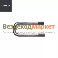 Стремянка задн. рессоры 3255-2912408 (L=274мм; d=27; h ресс.=93мм) (АО