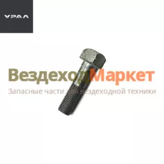 Болт М10х37/331503 гайки балнсира стяжной (АО