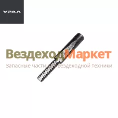 Клин стопорн. 375-2902479-01 (АО