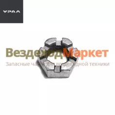 Гайка М33х1,5/55571-2919101 креп. РШ (АО