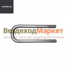 Стремянка задн. рессоры 4320-2912408 (L=335мм. d=24х2, h рес-165м. 4320, 375) (АО