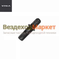 Шпилька креп. колеса прав. 375/4320-3103009 (АО АЗ  УРАЛ )