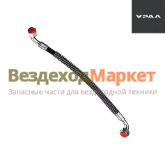 Шланг ВД 4320-3408679-03 (П-обр L=570мм ГУР корот. а/м 375,4320,5557 с дв. Камаз) (АО АЗ  УРАЛ )