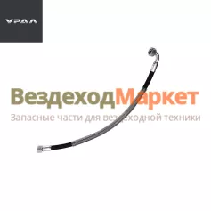 Шланг ВД 4320N-3408678 (Г-обр.,L=770мм. нагнет. для Урал- Next, с р/м 700-25 ШНКФ) (АО АЗ  УРАЛ )