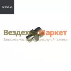 Штуцер 4322-3408603 РМ БАГУ (АО АЗ  УРАЛ )