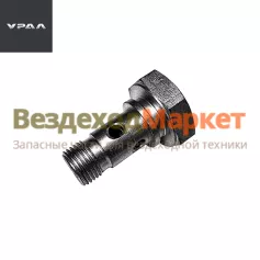 Болт приводной 5557ЯХ-3408017 (АО АЗ  УРАЛ )