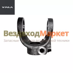 Вилка кардана 4322-3402117-10 (под шпоку) (АО АЗ  УРАЛ )
