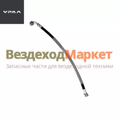 Шланг ВД 5557Я2-3408679-01/02 (Г-об, L=630мм, 4320 дв.536 нагнет. р/м Урал ГУР длин) (АО АЗ  УРАЛ )