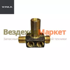 Крестовина разб. возд. 5557-3506145 (АО