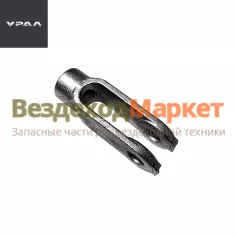 Вилка тяги 375-3508045 (АО