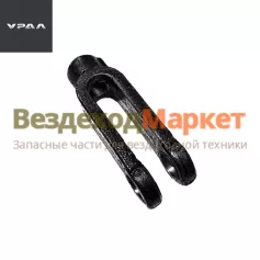 Вилка тяги пед. тормоза 375-3504036 (АО