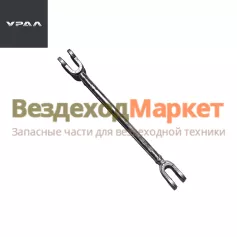 Тяга прив. стоян. торм. дв. 4320-3508034/L=250мм (АО