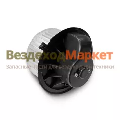 Электродвигатель отоп. А21R23.8101178 с крыльчат. УРАЛ NEXT /Автомагнат, МАРК,КЭП, АЕ/