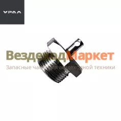 Кран слива конденсата АИ/100-3513110-01 (АО