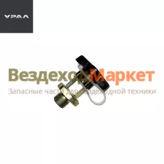 Клапан контрольного вывода АИ-3515310-01/М16 (АО