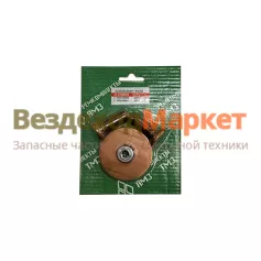 Р/к-т реле стартера 25.3708002 (пятак+болты) /АРС