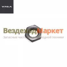 Гайка М20х1,5-6Н/250640 оси колодок тормозн. (АО