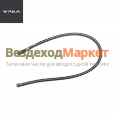 Шланг торм. АИ-3506612-01/L=1500; М20-М20 (в мет. оплет. от мод. АБС к СМ) (АО