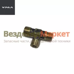 Тройник 339543 П (АО