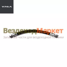 Шланг гибкий на рессивер 4320Х-3506398-01 /ГМ22хГМ22/L=350мм (АО