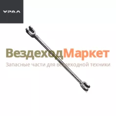 Тяга прив. стоян. торм. дв.ЯМЗ 4320Я2-3508034/L=330мм (АО