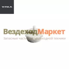 Пробка бачка 375-3505074-01 (АО