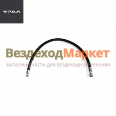 Шланг гибкий вспомог.торм. и сцепл. 4320-3570180-01 /ГМ14хК1/8/L=600мм дв.ЯМЗ 236,238.) (АО