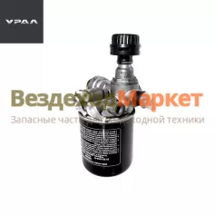 Осушитель воздуха с РДВ АИ-3506502-01/100-3511110-30 РААЗ (АО