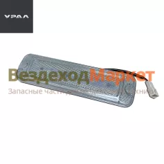 Светильник автотранспортный СИЕУ.453755.006-05 (АО