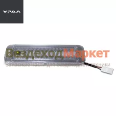 Светильник автотранспортный СИЕУ.453755.006-13 (АО