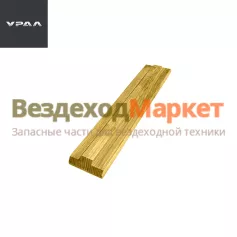 Прижим верхний 4320-3748334-10 (АО