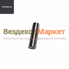 Ось ведущ. шестерни 55571-4209031 (АО АЗ  УРАЛ )