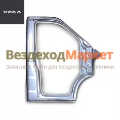 Проём двери в сб. правый А21R23.5401010 (АО АЗ  УРАЛ )