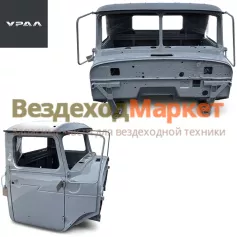 Кабина с защ. покрыт. (каркас) 4320Я5-5000008 (дв. ЯМЗ-536 Е-4) (АО АЗ  УРАЛ )