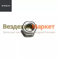 Гайка М14х2/250558-П29 (АО АЗ  УРАЛ )