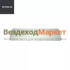 Стекло заднего окна 377-5603016/1002х266 (АО АЗ  УРАЛ )