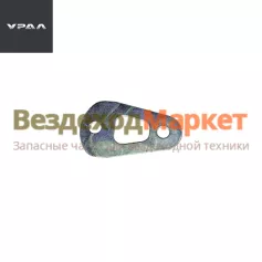 Пластина регулировочн. фиксат. 330-6106038 (АО АЗ  УРАЛ )