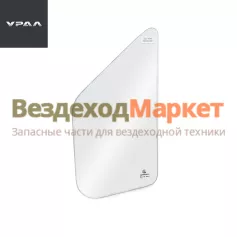 Стекло неподвижное двери левое А21R23-6103053/594х295 NEXT БорАвтоСтекло (АО АЗ  УРАЛ )