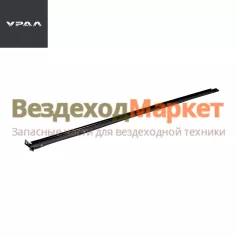 Стойка опускн. стекл. лев. 377-6103255 (АО АЗ  УРАЛ )