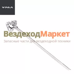 Привод замка прав. в сб. 3255-6105080 вахта (АО АЗ  УРАЛ )