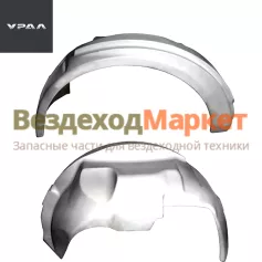 Арка передн. колеса прав. 4320Я8-8403122-10 (АО АЗ  УРАЛ )