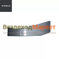 Крыло прав. 5557Я-8403019-01 грунт (АО АЗ  УРАЛ )