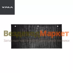 Грязевик подножки 4320Я2-8405035 (АО АЗ  УРАЛ )